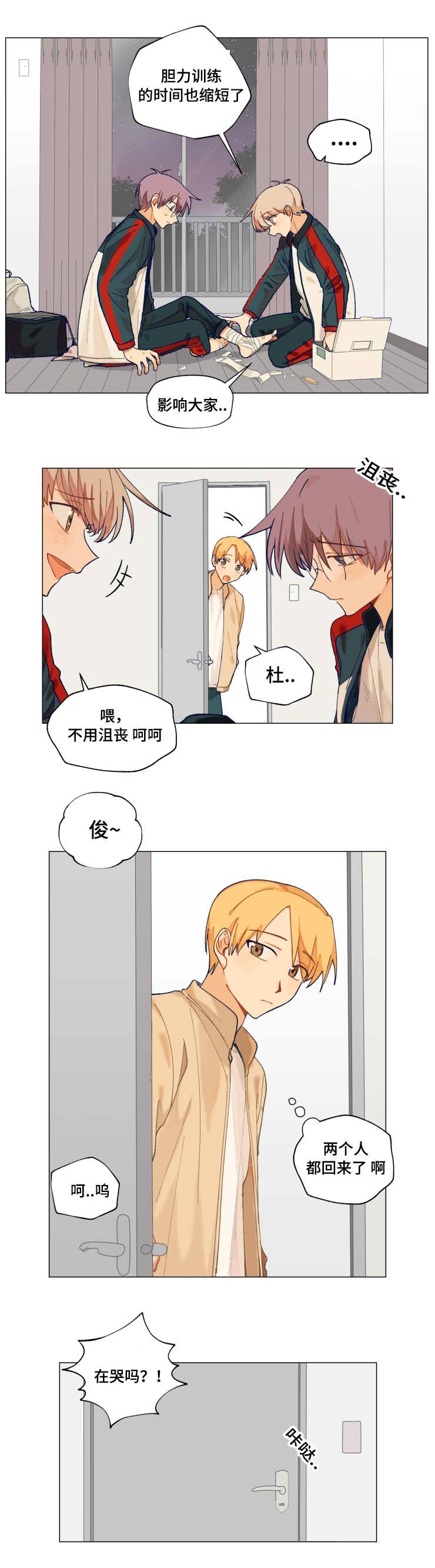 第12章：找到9