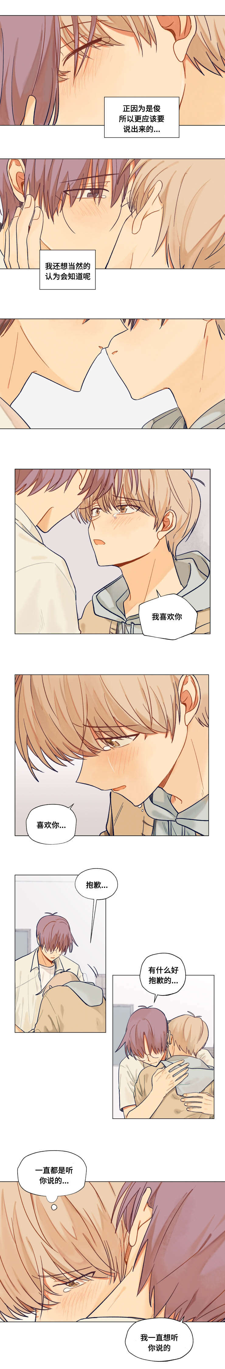 第43章：感受0