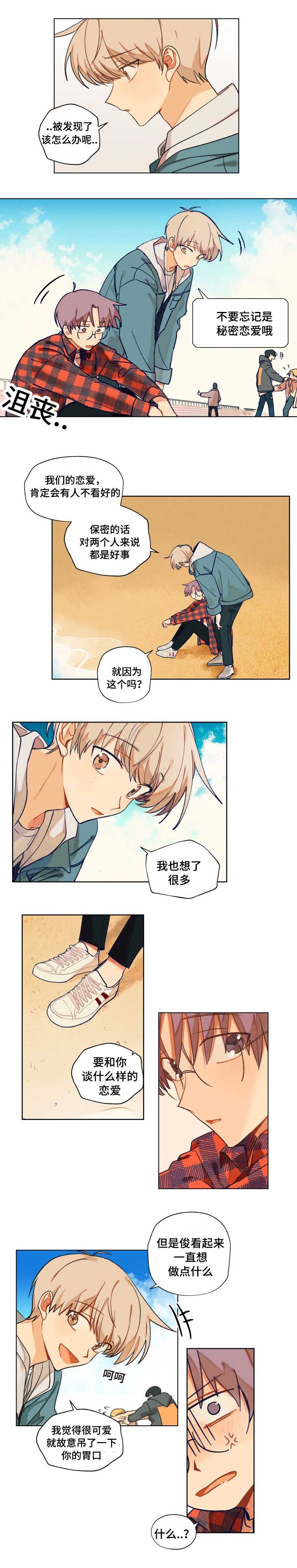 第9章：海边旅行8