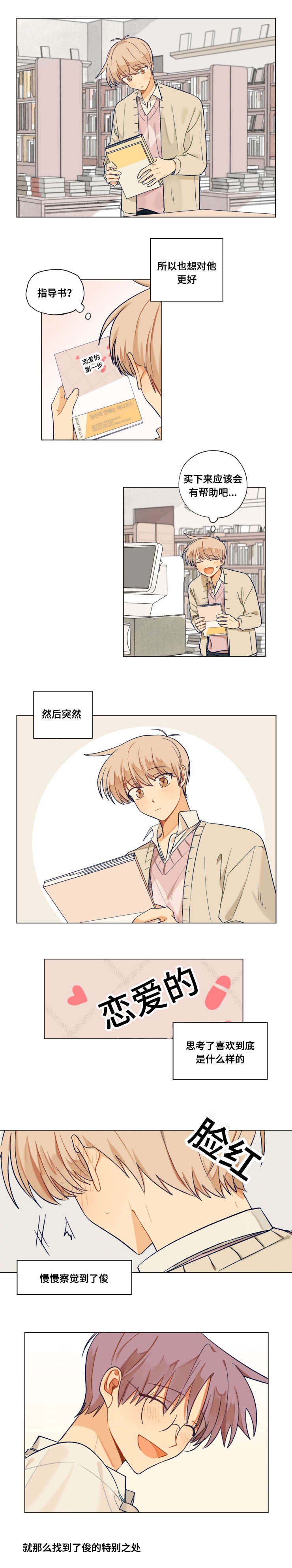 第44章：说出1