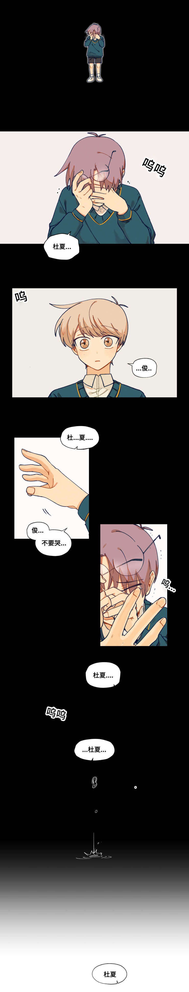第32章：手机2