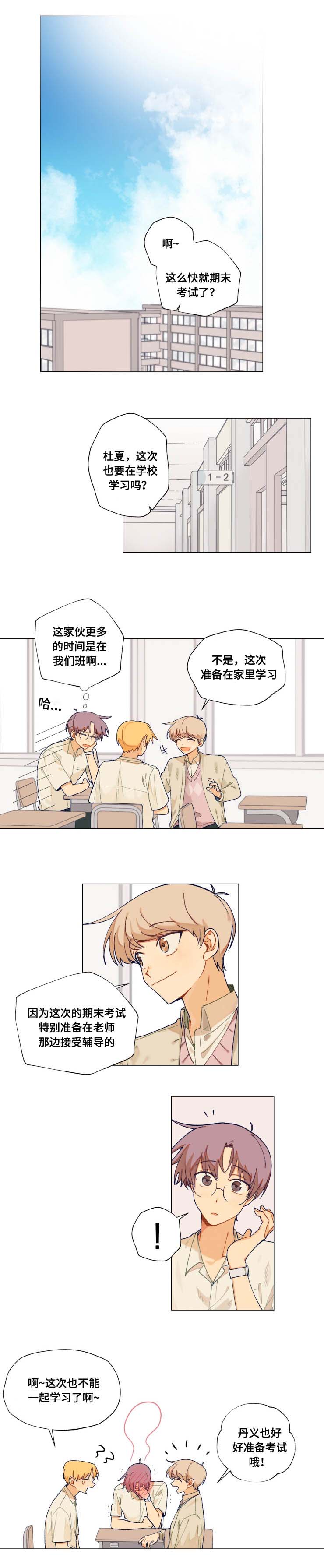 第17章：推倒0