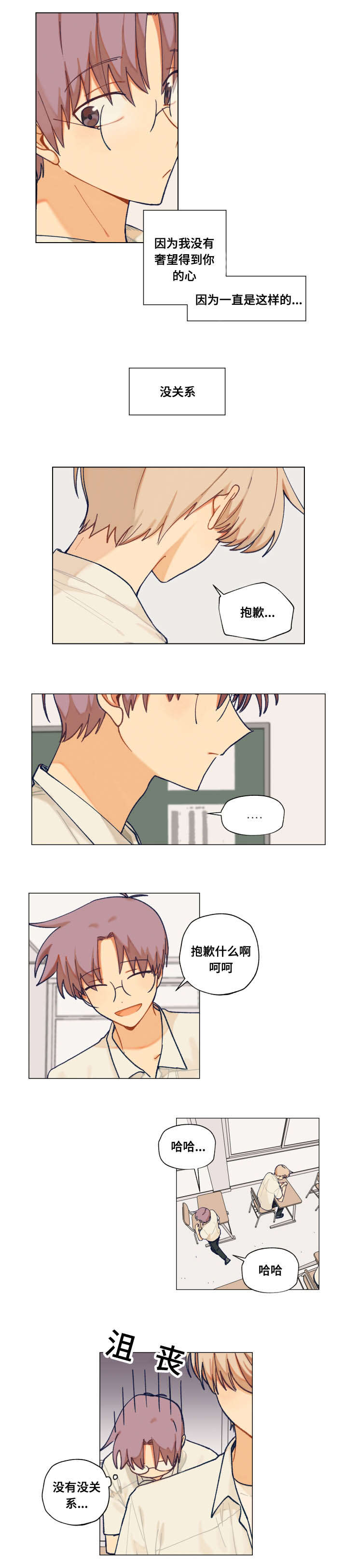 第30章：参与2