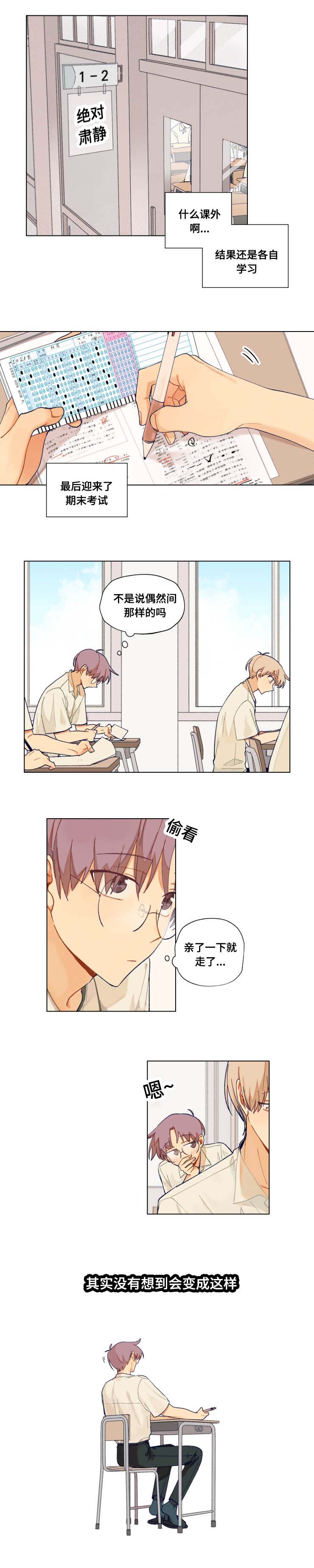 第19章：旅游1