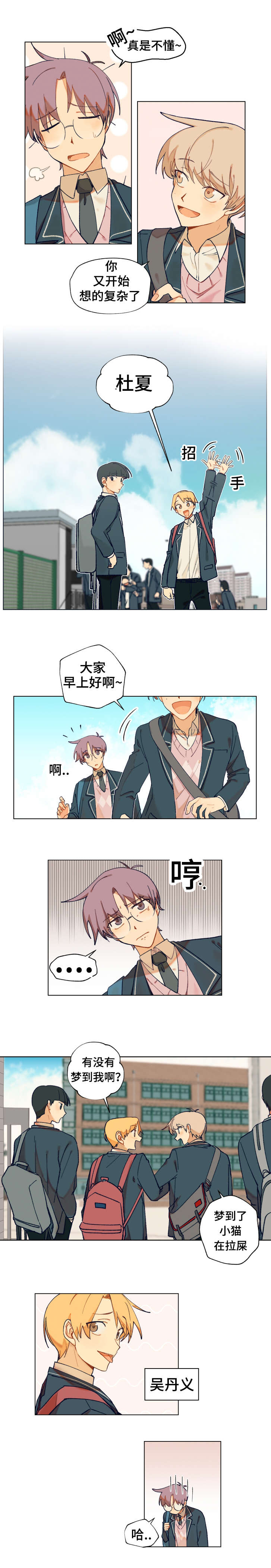 第4章：打扫2