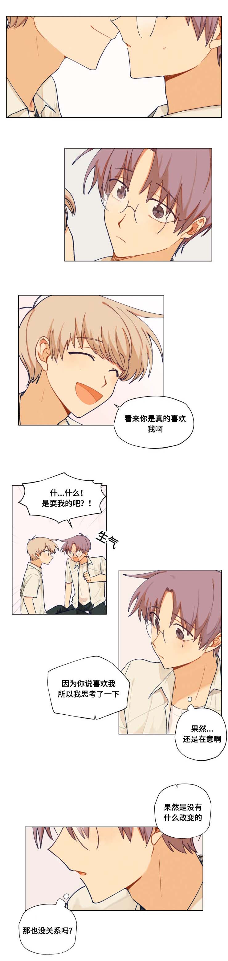 第32章：手机0