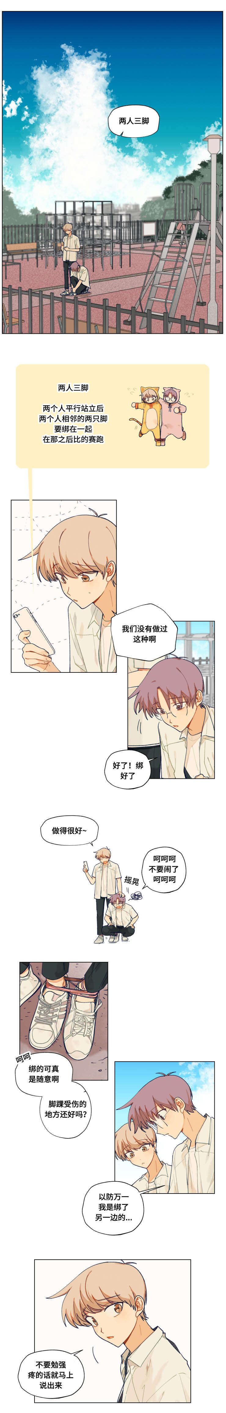 第31章：关心0