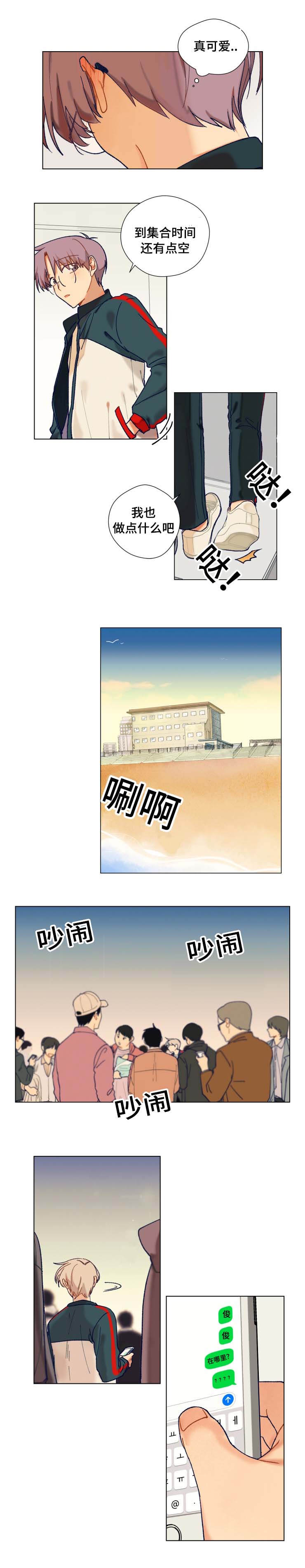 第10章：失踪3