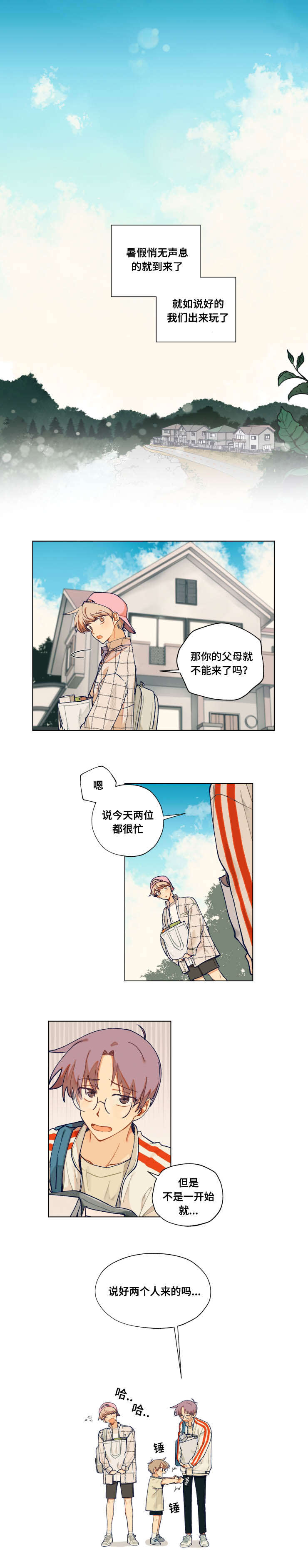 第20章：过去0