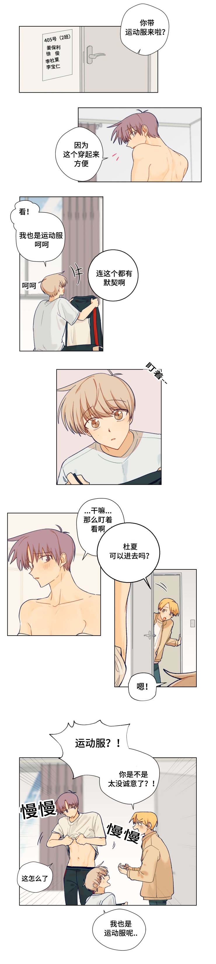 第10章：失踪1