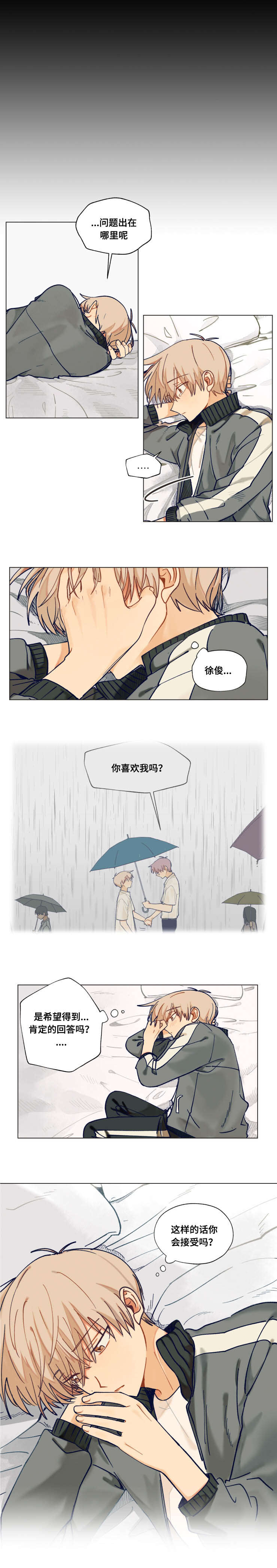 第39章：原因3