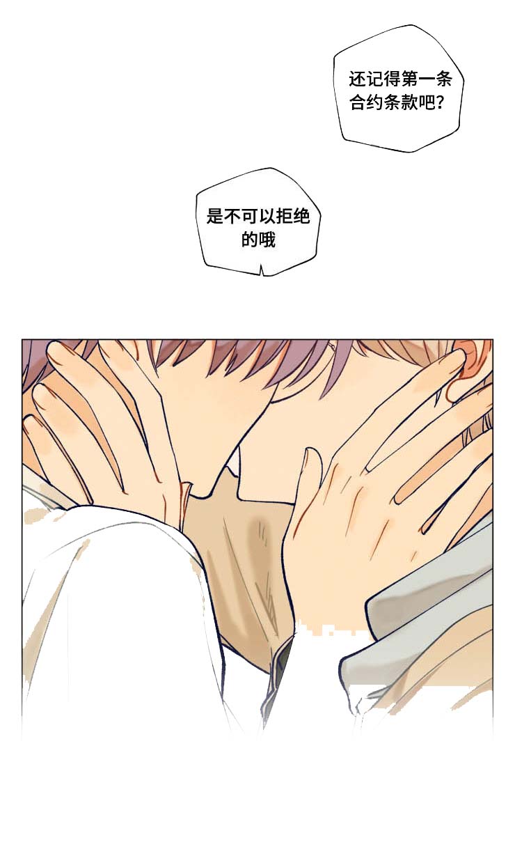 第43章：感受4
