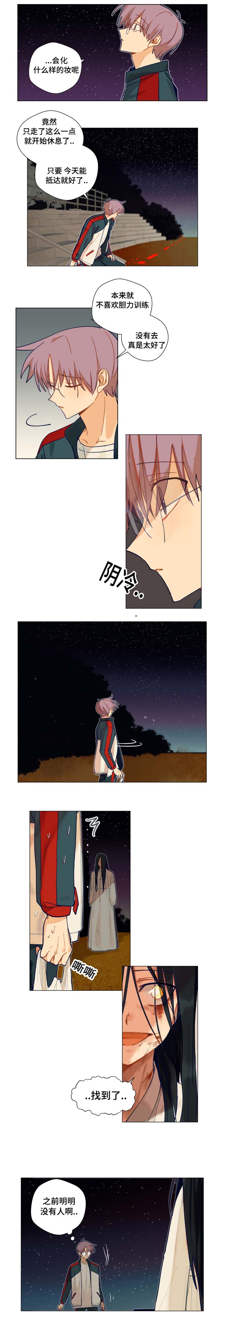 第12章：找到3