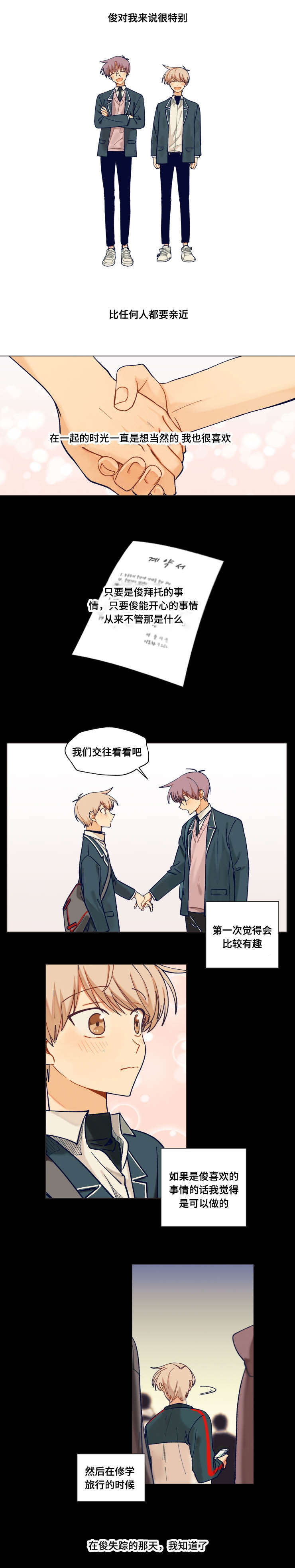 第39章：原因4