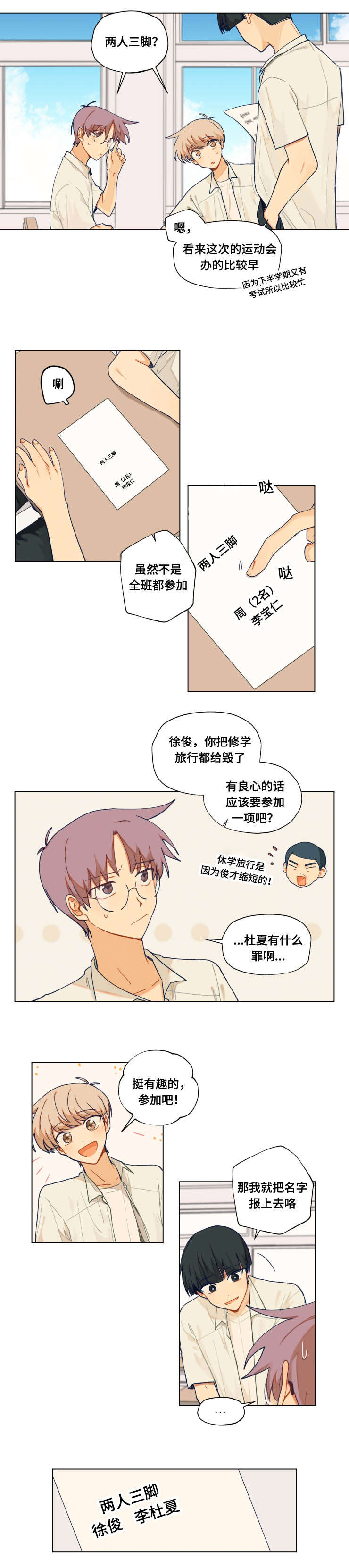 第30章：参与5