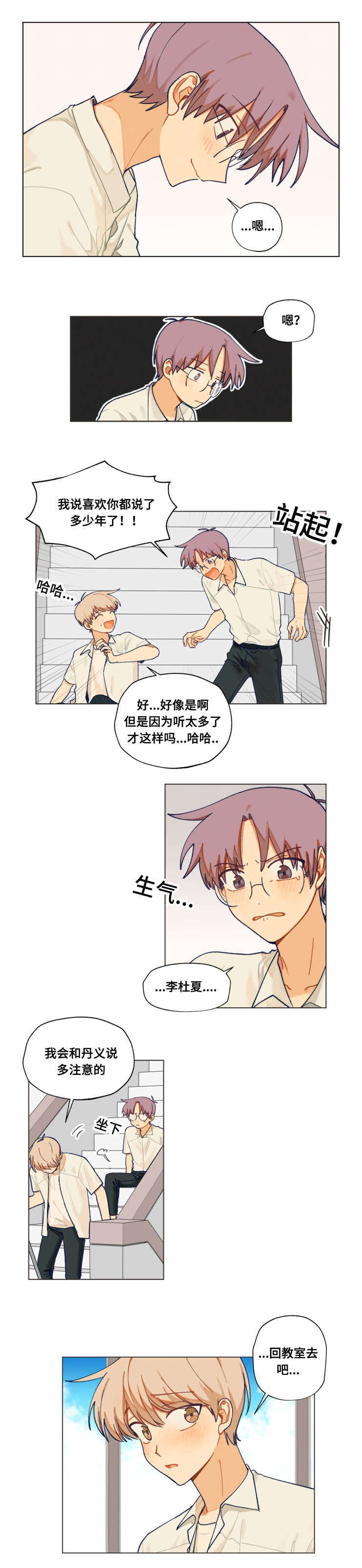 第29章：注意5
