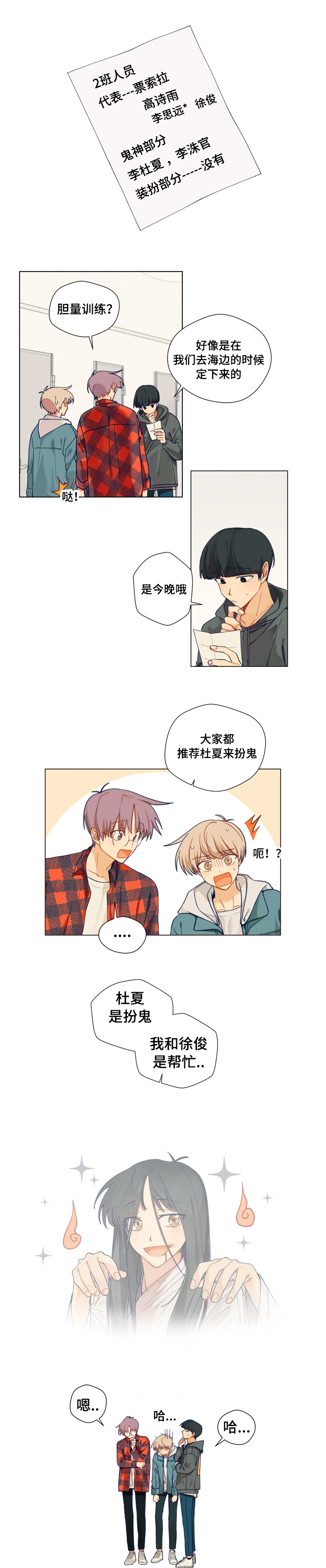 第10章：失踪0