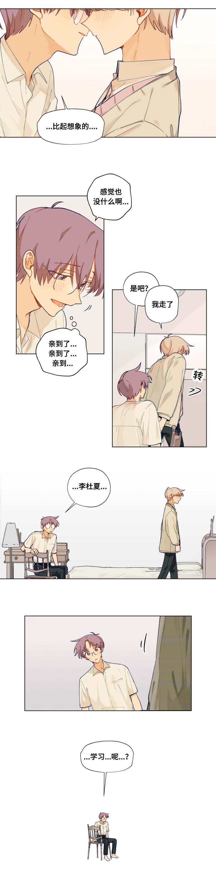 第19章：旅游0