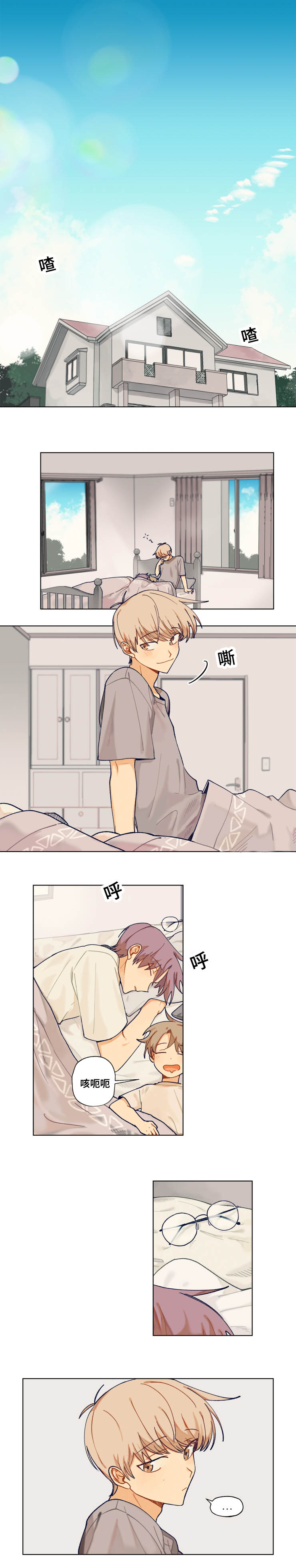 第23章：改变0