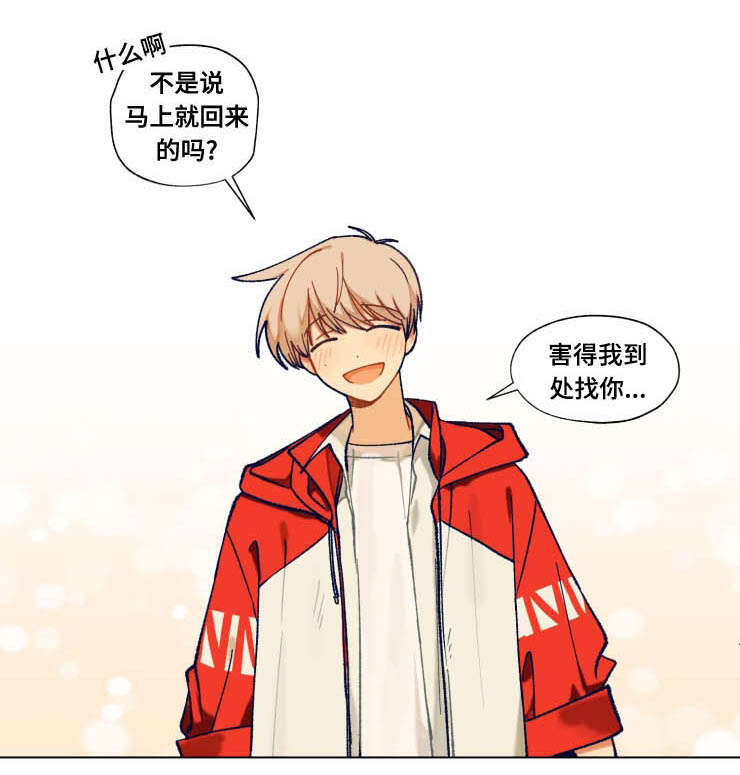 第36章：吵架0