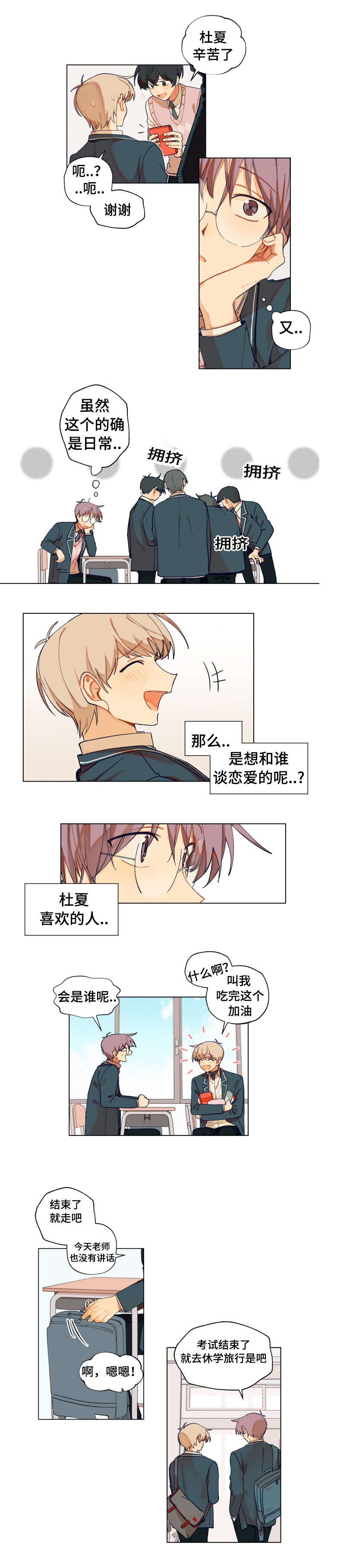 第7章：了解3