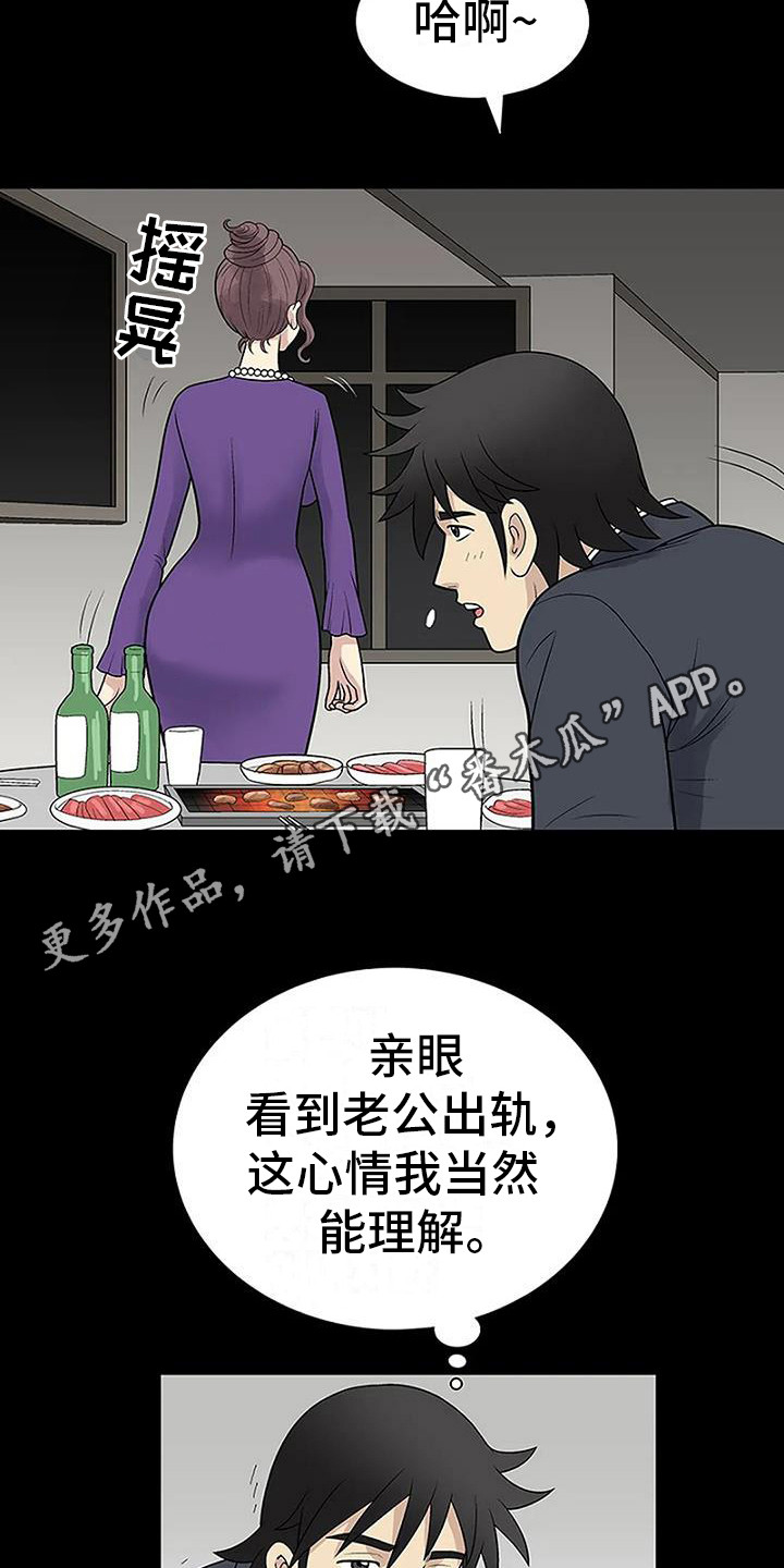 第7章：借酒消愁10