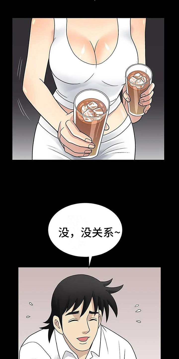 第11章：盯着看9