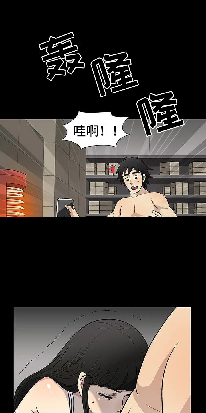 第16章：表白8