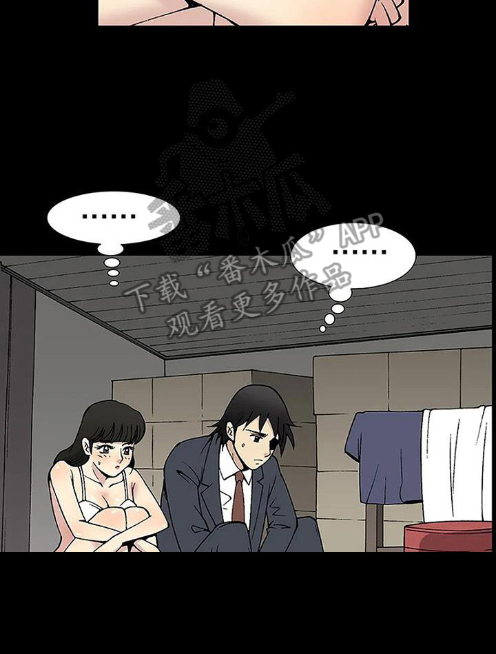 第15章：淋湿了25