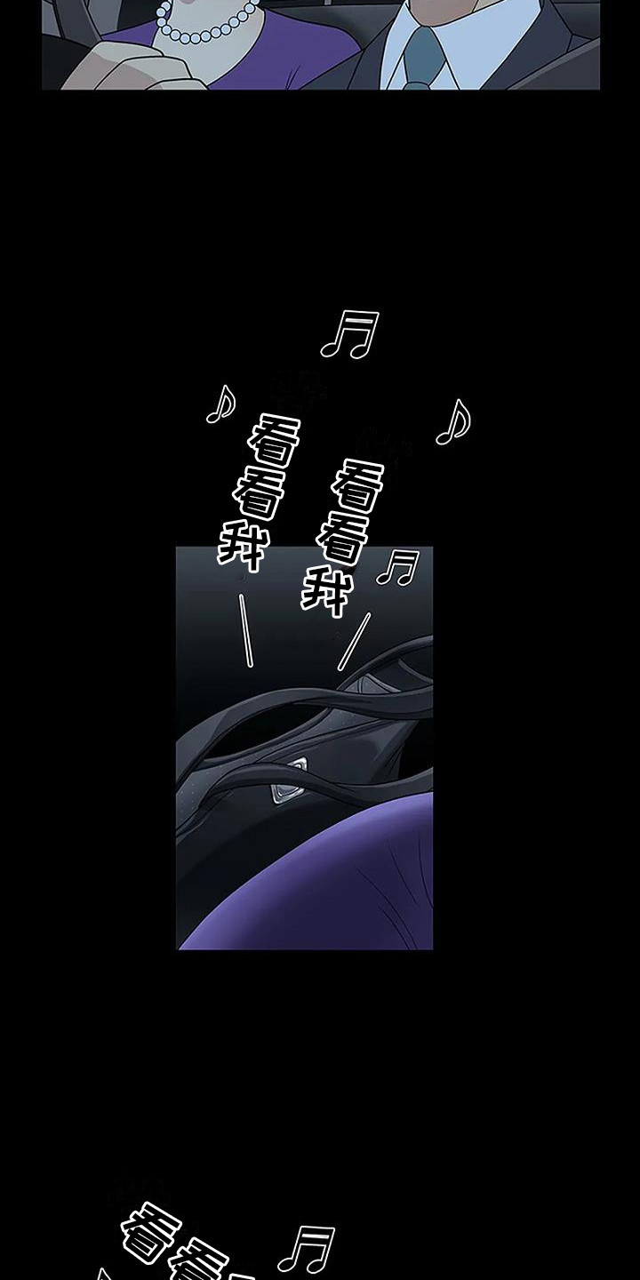 第8章：生闷气14