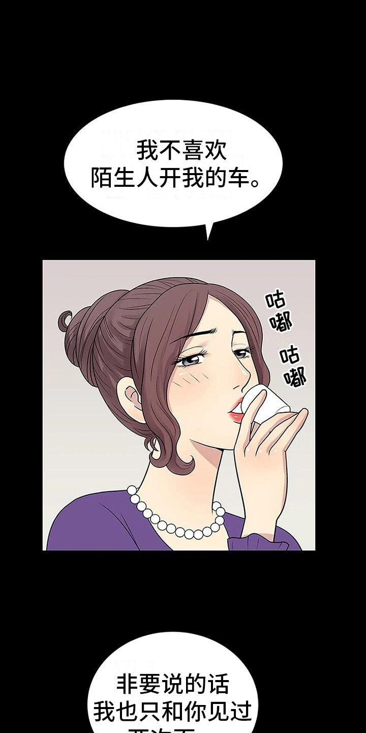 第7章：借酒消愁5