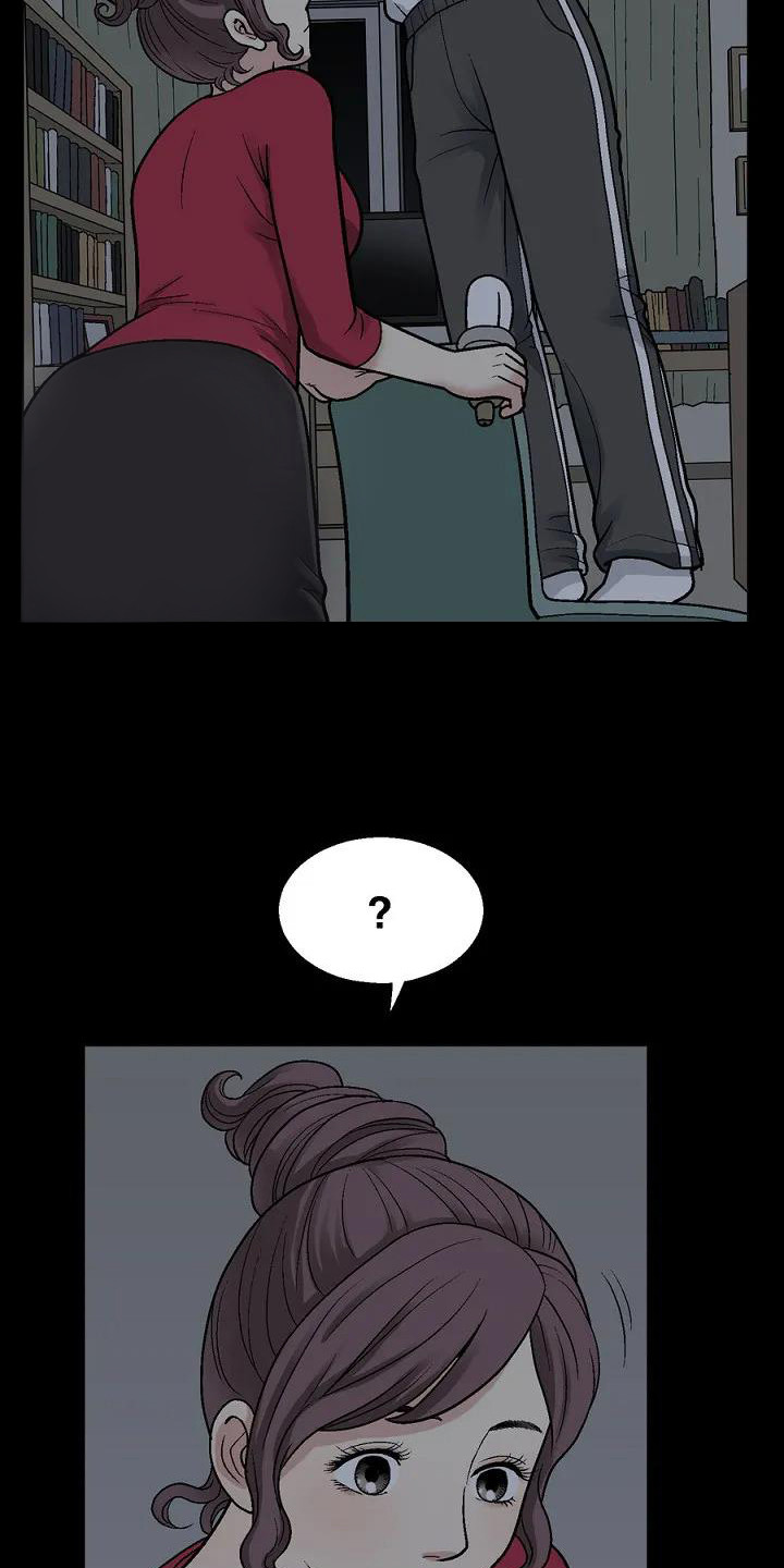 第2章：科长夫人21