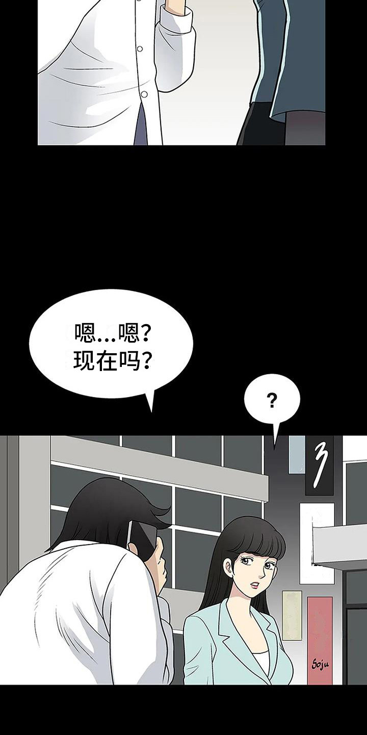 第10章：帮忙2