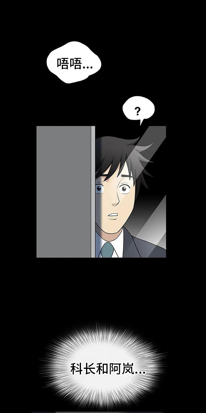 第6章：出轨0