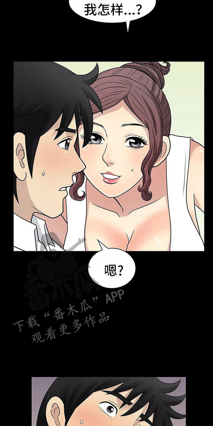 第12章：很好看16