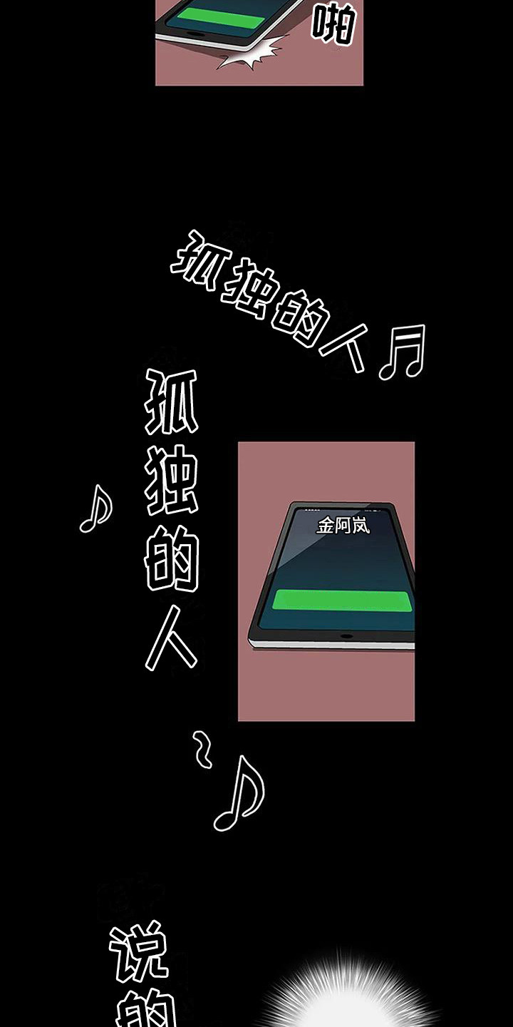 第13章：专心一点12