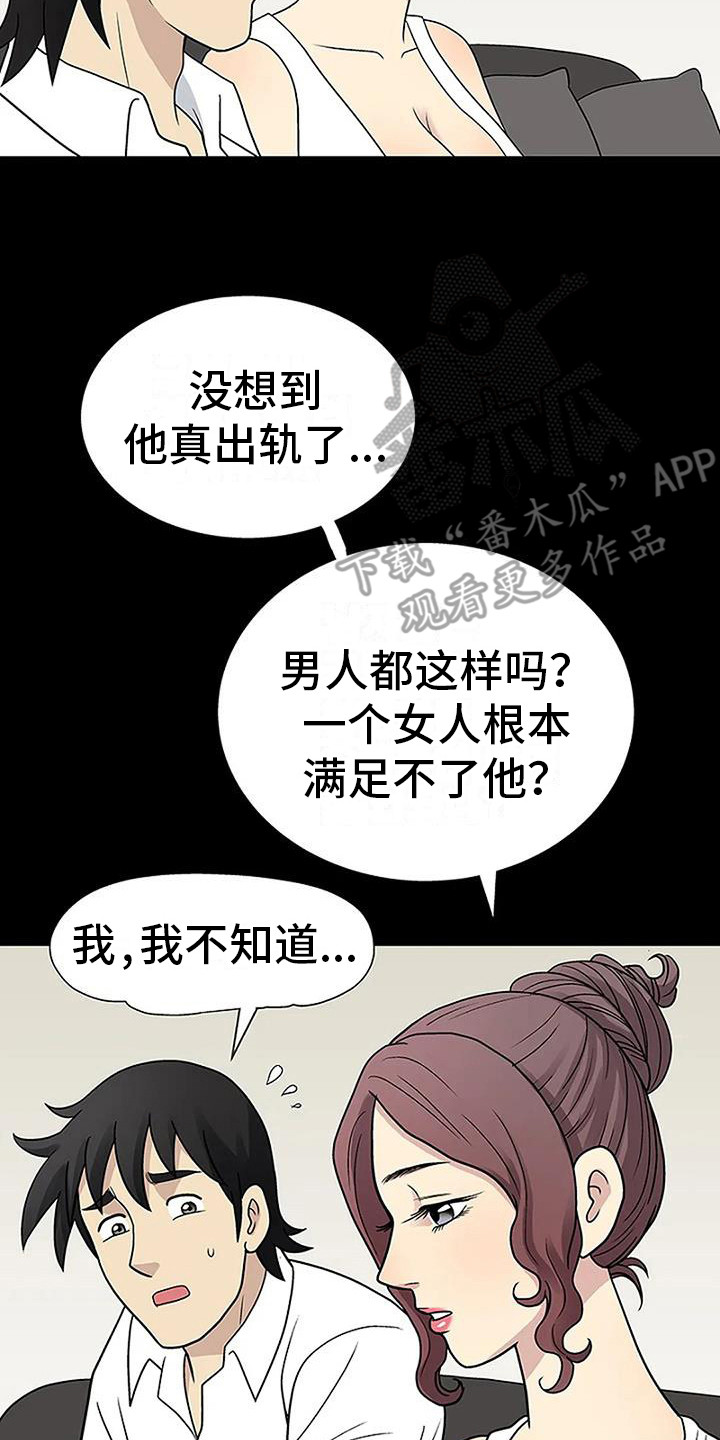 第12章：很好看7