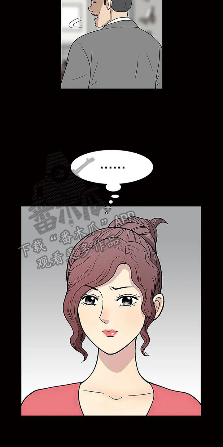 第15章：淋湿了13