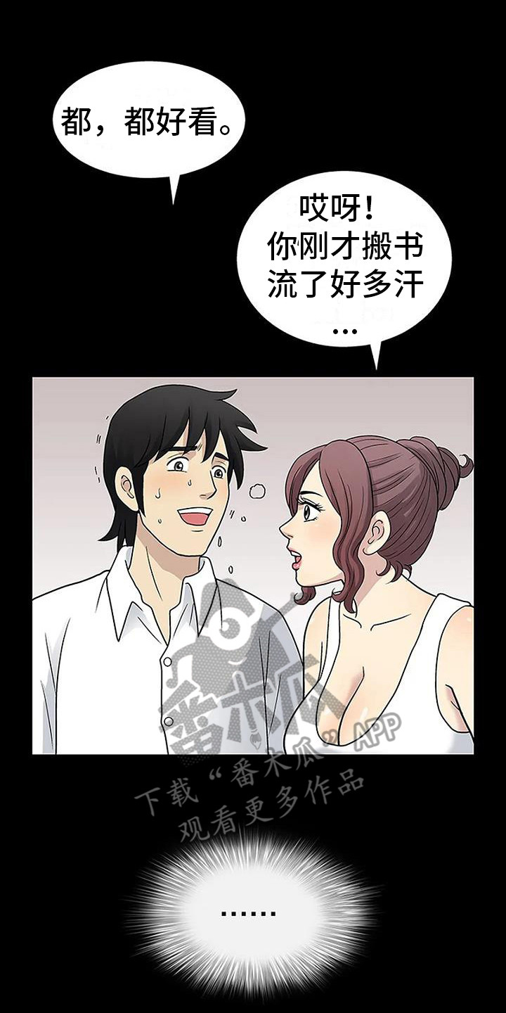 第12章：很好看13