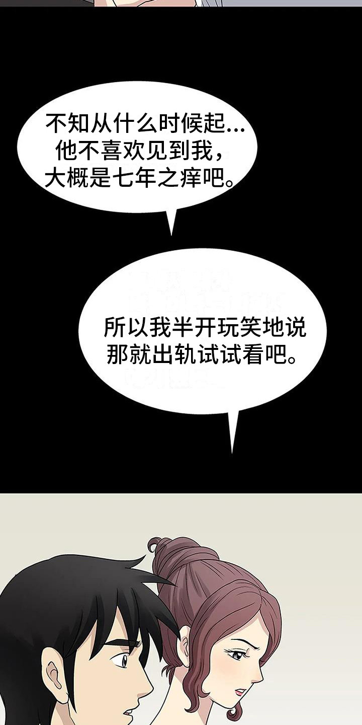 第12章：很好看6