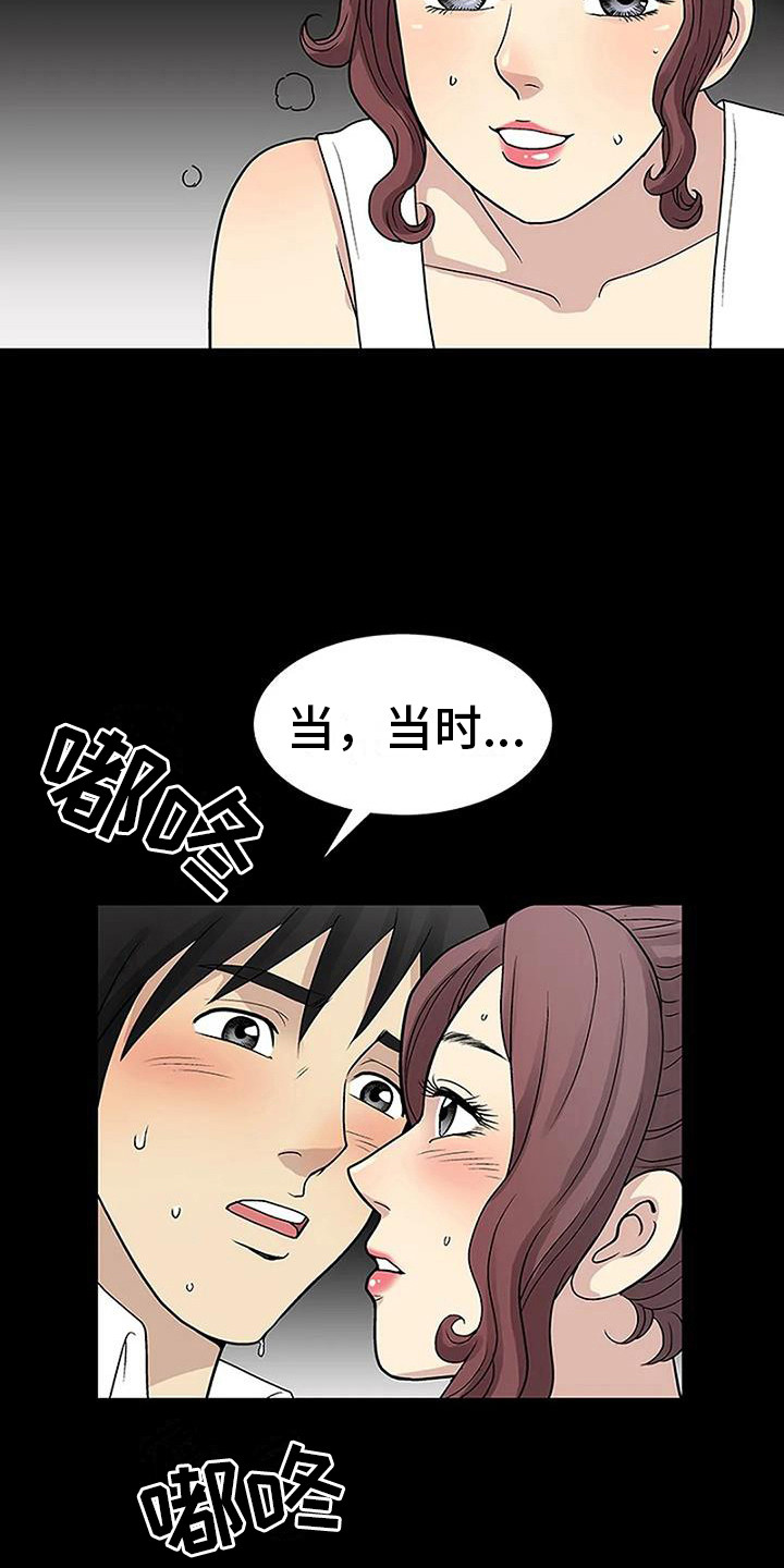第13章：专心一点2