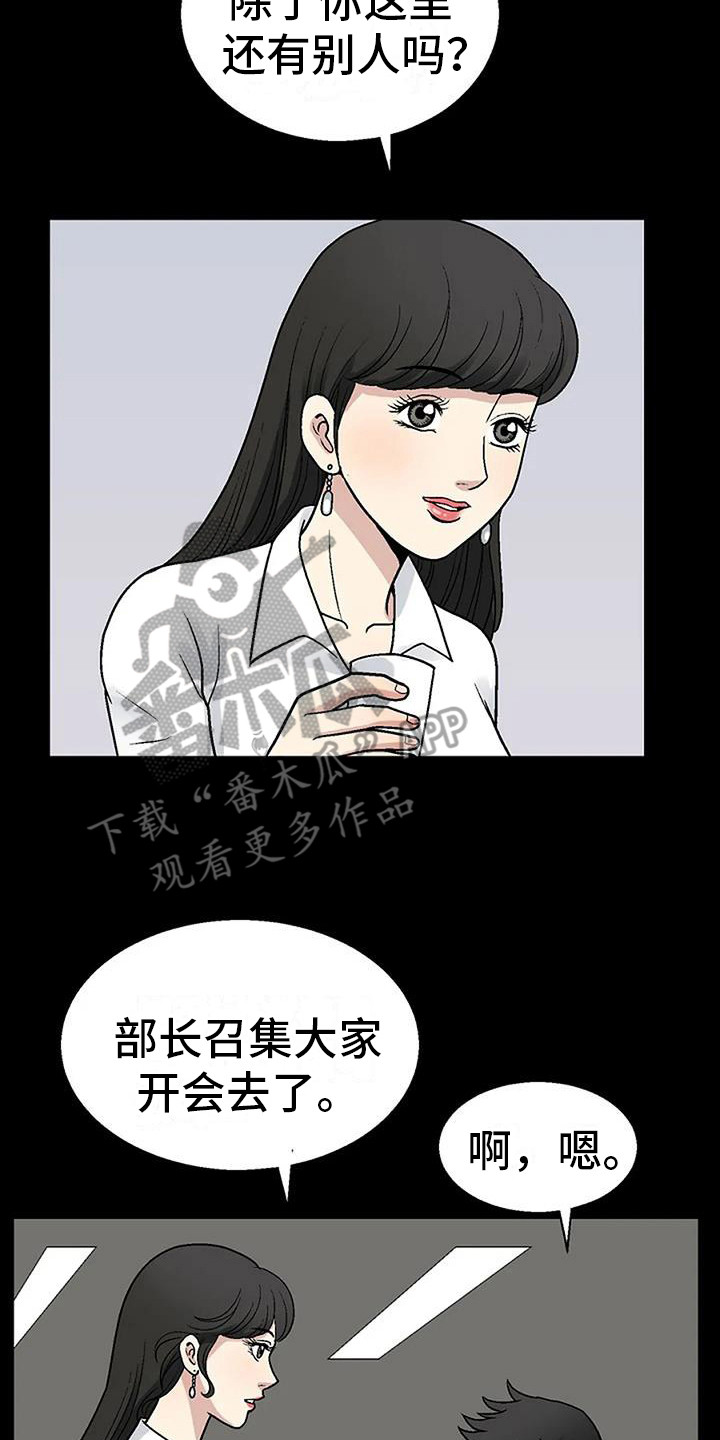 第4章：再次遇见7