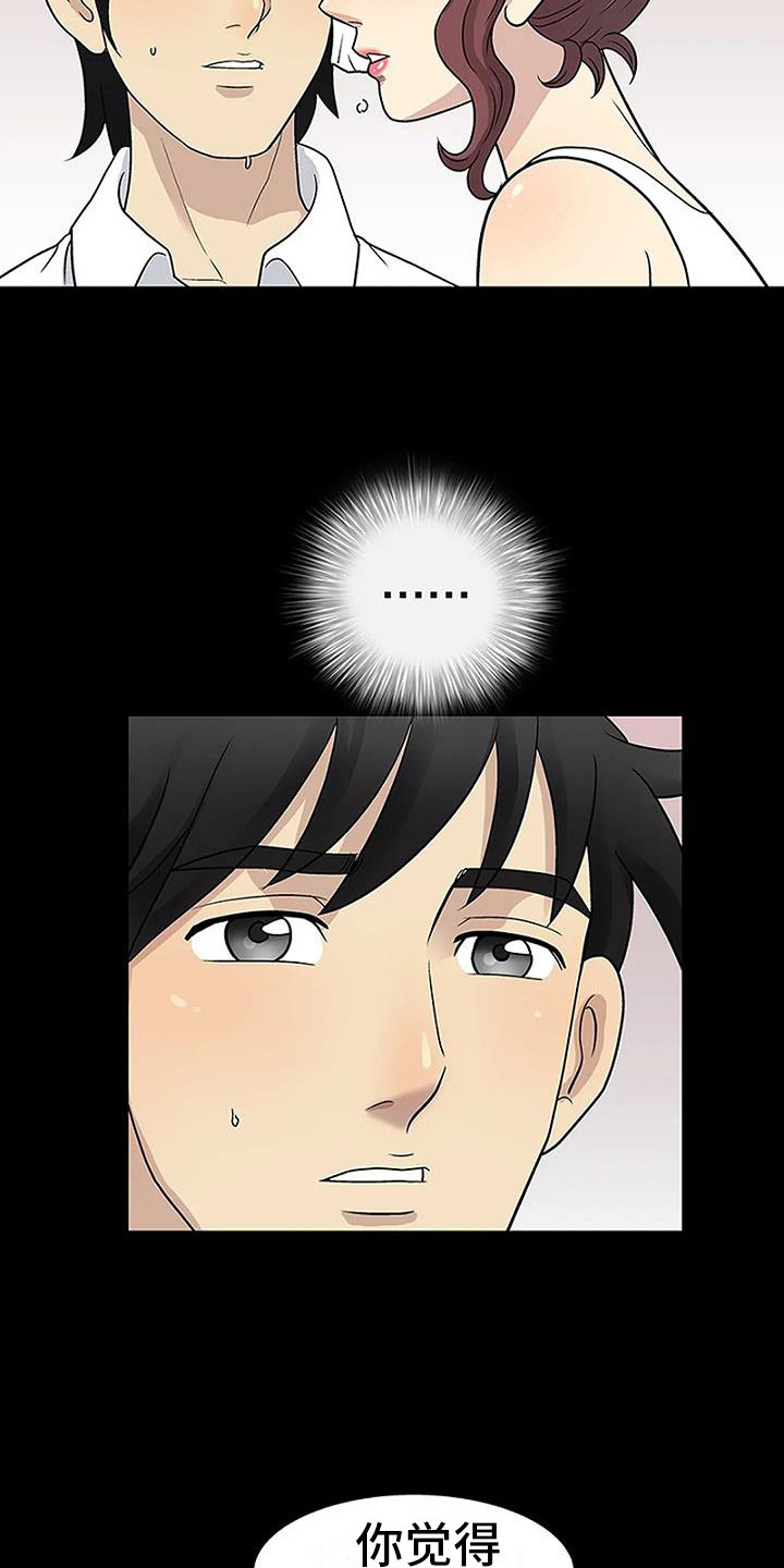 第12章：很好看15