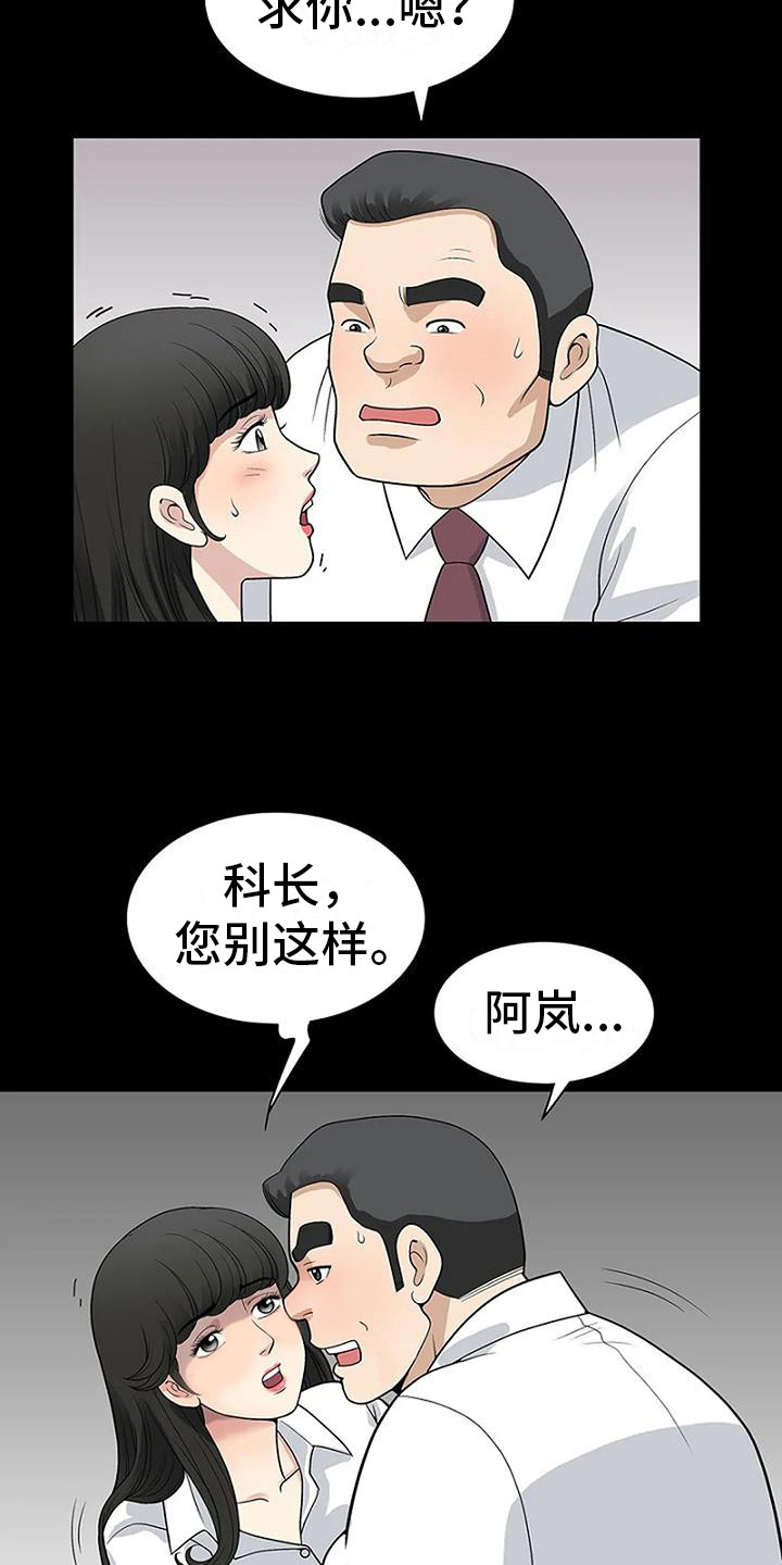 第5章：等一等14