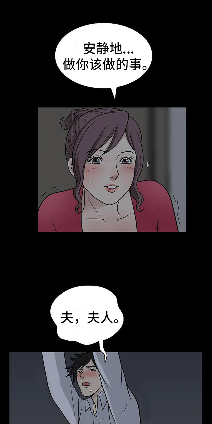 第3章：换灯泡16