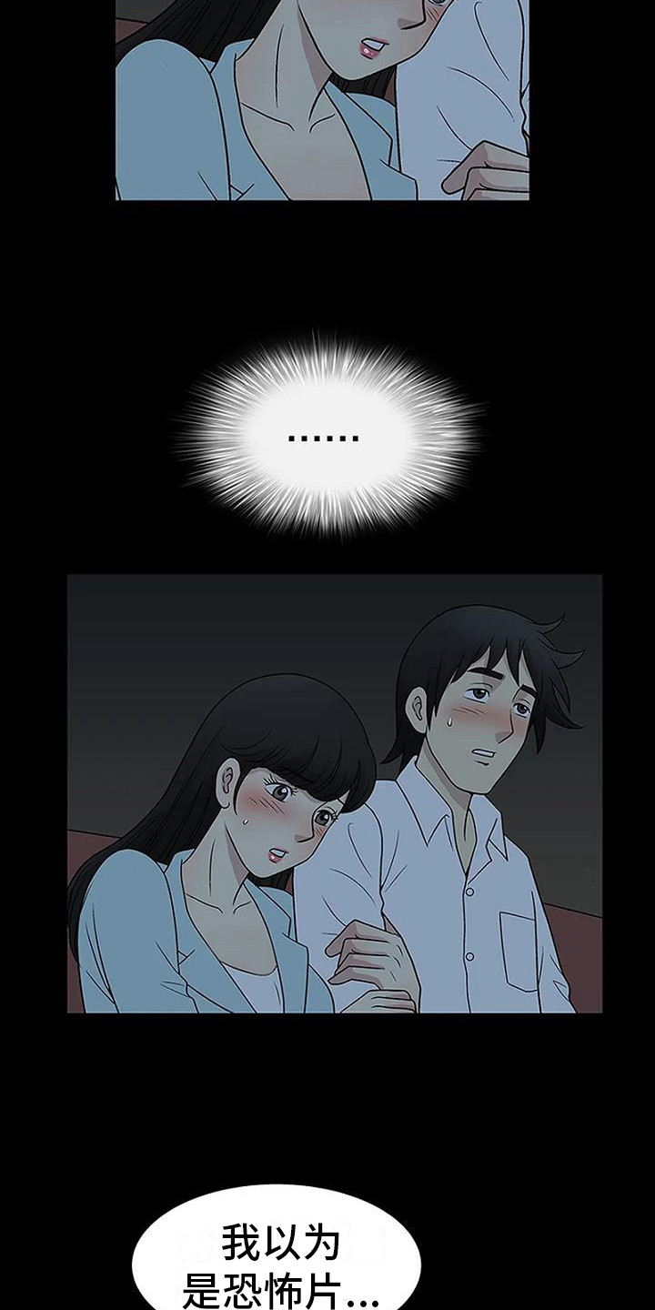 第9章：看电影15