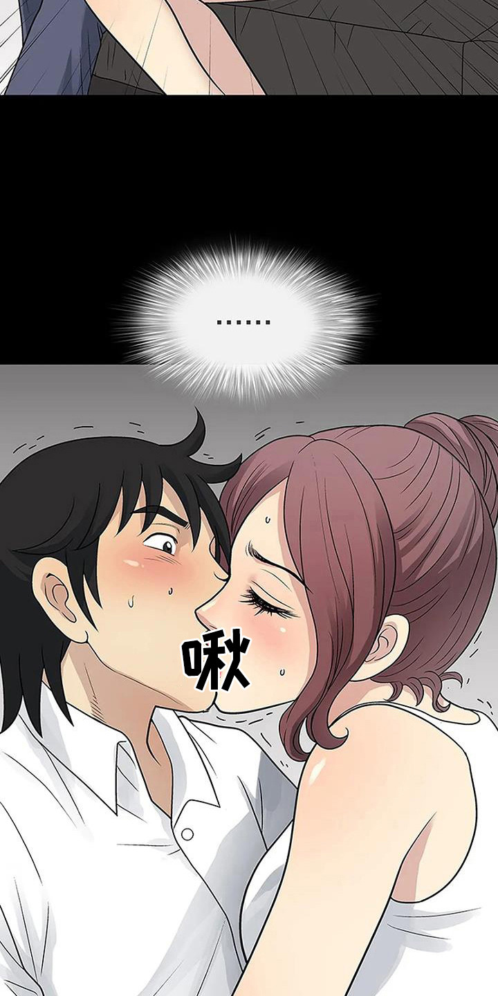 第13章：专心一点5