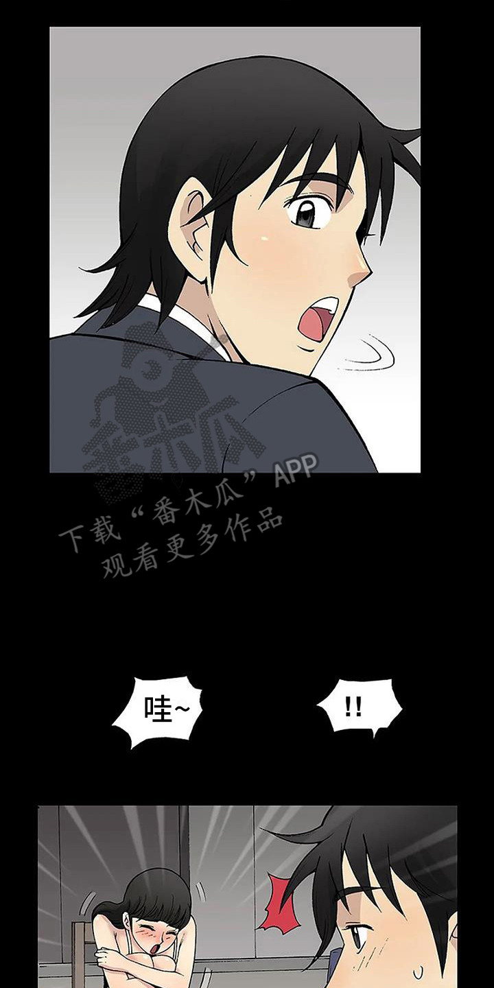 第15章：淋湿了19