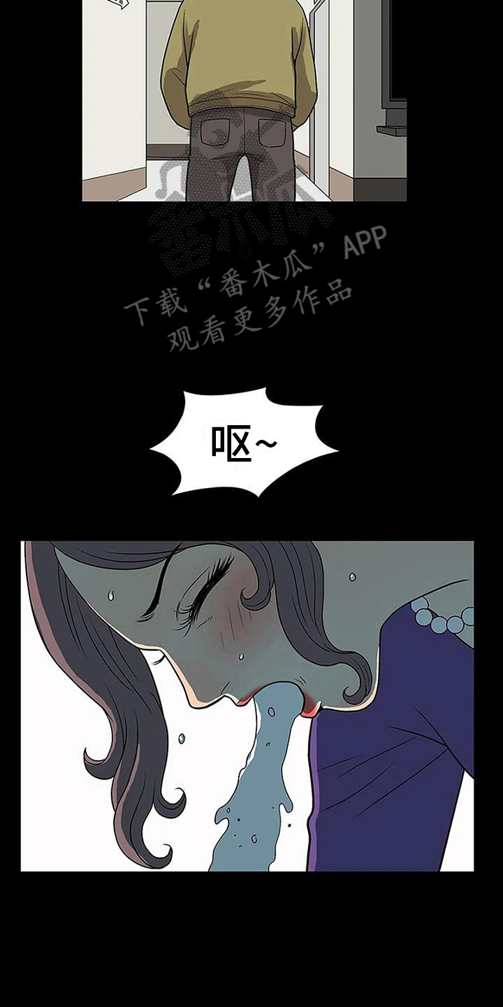 第7章：借酒消愁13