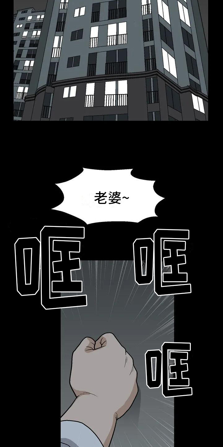 第1章：聚餐14